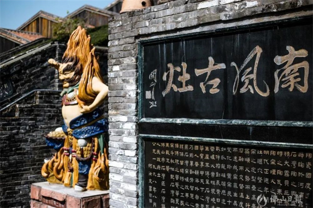 佛山市祖廟博物館、南風(fēng)古灶旅游區(qū)入選全國(guó)非遺旅游景區(qū)