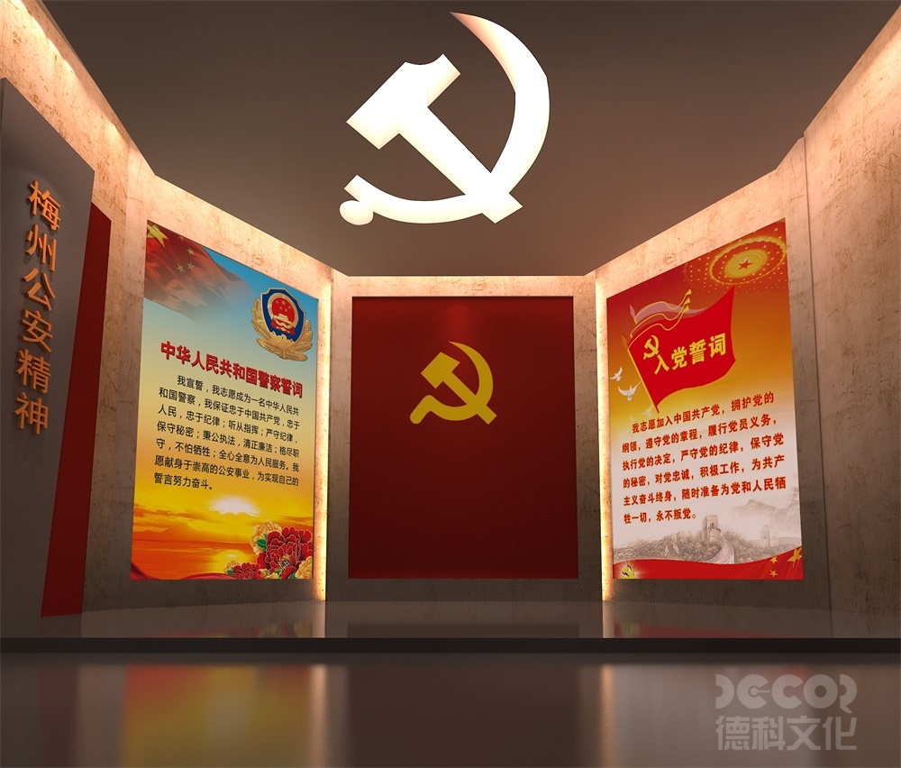 紅色展館設(shè)計(jì)如何選擇關(guān)鍵歷史事件和人物？