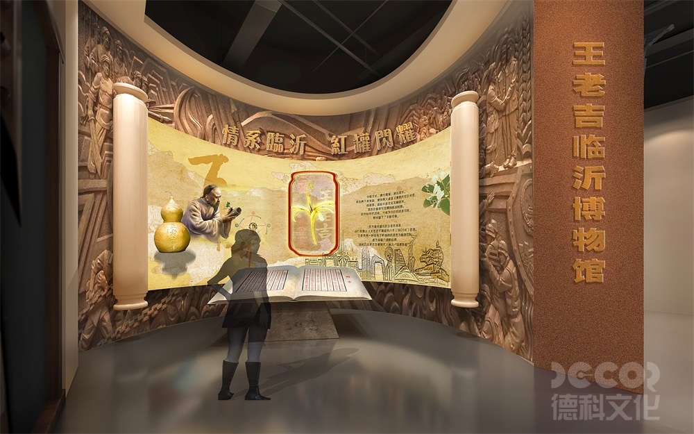 中小型博物館裝修預(yù)算如何制定？