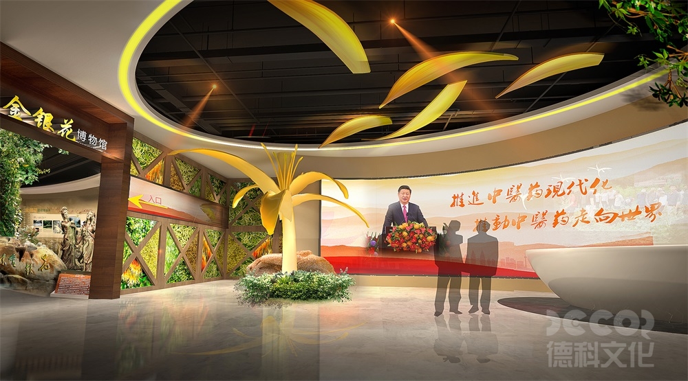 經(jīng)濟(jì)波動是否會影響博物館設(shè)計價格？